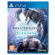 PS4 魔物獵人 世界：Iceborne / 中文一般版【電玩國度】