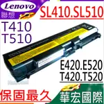 LENOVO電池-IBM E40,E50 T410,T510,T510I,W510I,W520I,42T4796,42T4702