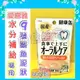 ⚜️四寶的店⚜️貓專用 口腔保健➤9號 鮪魚 泥狀40g/包➤愛喜雅 Aixia 日本製 健康罐 缶 軟包 貓 能量補給 水份補給