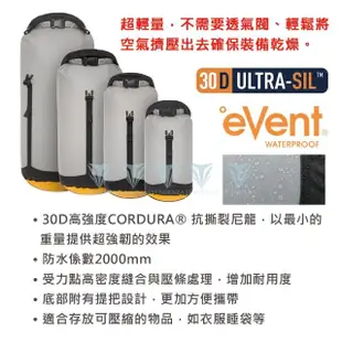 【SEA TO SUMMIT】30D eVent 輕量可壓縮式透氣收納袋 - 8L(露營/登山/收納袋/防水/輕量)