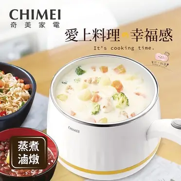 ［CHIMEI 奇美］MINI美食調理鍋 EP-02MC20