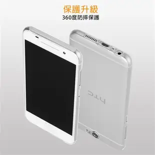 hTC Desire 826 晶亮透明 TPU 高質感軟式手機殼/保護套 光學紋理設計防指紋