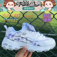 在飛比找Yahoo!奇摩拍賣優惠-年終盛典 正貨Skechers女鞋 Skechers老爹鞋 