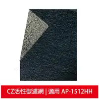 在飛比找蝦皮商城優惠-適用 COWAY AP-1512HH AP1512 AP-1