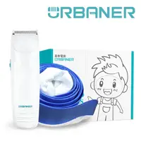 在飛比找momo購物網優惠-【URBANER 奧本】台灣製 MB-034 家用電動理髮器