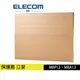 (福利品)ELECOM MINIO 13吋 MacBook 皮套黃×灰 (適用非掀蓋開機之機型，非M系列晶片)第一批設計