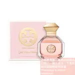 TORY BURCH 永恆愛戀 淡香精試香【香水會社】