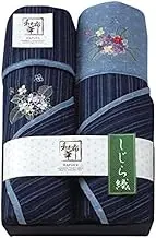 Shijira Weave Bedding Set WA-15055