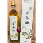 穎寶 本產 冷壓初榨純苦茶油500ML ❤️100%苦茶油