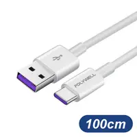在飛比找松果購物優惠-USB-A To USB-C 5A快充線 100cm 適用 