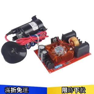 DC 12-30V ZVS 特斯拉線圈反激驅動器/SGTC/Marx 發電機+點火線圈 twentymille