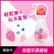 Liese 莉婕保濕菁華髮妝水200ML