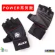 【ALEX】POWER手套A-38