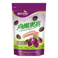 在飛比找iOPEN Mall優惠-【歐特】向陽果實 加州有機黑棗乾(200g/袋)