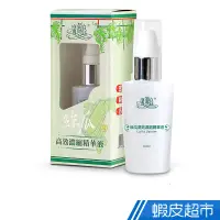 在飛比找蝦皮商城優惠-廣源良 絲瓜高效濃縮精華液60ml  現貨 蝦皮直送