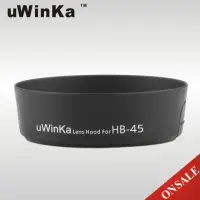 在飛比找momo購物網優惠-【uWinka】副廠Nikon尼康HB-45遮光罩UHB-4