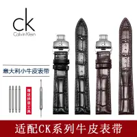 在飛比找蝦皮購物優惠-23年新款CK手表帶男女原裝款真皮K2G211 231 27