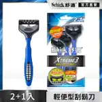 【SCHICK 舒適牌】超鋒3輕便型刮鬍刀2+1入