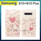 三麗鷗授權 Hello Kitty貓 三星 Samsung Galaxy S10+/S10 Plus 粉嫩系列彩繪磁力皮套(軟糖)