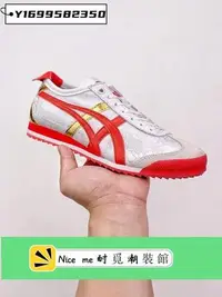 在飛比找Yahoo!奇摩拍賣優惠-Asics 亞瑟士 Onitsuka Tiger MEXIC