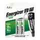 【勁量Energizer】3號2顆/入 2000mAh 鎳氫 充電電池(公司貨 低自放電 環保) (2.3折)