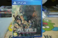 在飛比找Yahoo!奇摩拍賣優惠-PS4 太空戰士/最終幻想12 黃道時代 FF-XII 中文