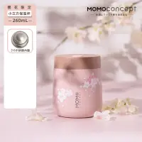 在飛比找松果購物優惠-momoconcept Cube小立方保温杯-櫻花限定款26