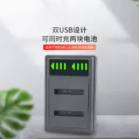 在飛比找露天拍賣優惠-NB11L充電器適用於A2300 IS A2400 IS A