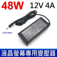 在飛比找松果購物優惠-液晶螢幕專用 48W 12V 4A 原廠規格 變壓器 充電器