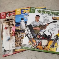 在飛比找蝦皮購物優惠-過期雜誌 大家說英語 2021年 每本79元