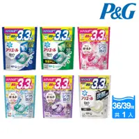 在飛比找PChome24h購物優惠-【P&G】ARIEL/BOLD 4D碳酸袋裝洗衣球 36/3