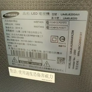 🇰🇷韓國Samsung 三星 48吋 LED液晶電視 UA48H6400AW 480Hz 贈 雙節壁掛架 二手9.9成新