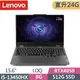 Lenovo LOQ 15IRX9 83DV003FTW 暴風灰(i5-13450H/8G+16G/512G/RTX4050/W11/FHD/15.6)特仕