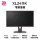 BenQ明碁 ZOWIE XL2411K TN 144Hz 24吋 專業電競螢幕