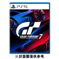 在飛比找環球Online優惠-PS5 跑車浪漫旅 7 (GT7)《中文版》