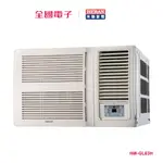 禾聯R32變頻冷暖窗機 HW-GL63H 【全國電子】