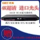 GIEC/杰科 BDP-G4350全區4K藍光播放機3d高清DVD影碟機硬盤播放器