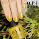 OPI 黃月亮 經典指甲油-NLF005．小黑蓋/秋日奇蹟系列指彩/美甲彩繪/官方直營