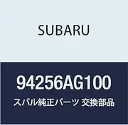 SUBARU (Subaru) genuine lens step Lamp Light Legacy B4 4D Sedan LEGACY 5 door wagon No. 94256AG100