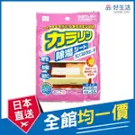 【GOOD LIFE 品好生活】日本製 多用途環保再生衣物除濕紙（抽屜用）(日本直送 均一價)