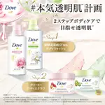 【JPGO】日本製 DOVE 多芬 發酵美容成分配合沐浴乳