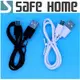 (二入)SAFEHOME USB2.0 A公轉 USB TYPE-C公 ，50CM長，2.1A PVC數據線 CU6302