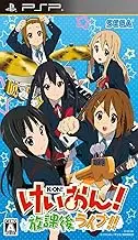 K-On! Houkago Live!! [Japan Import]