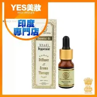 在飛比找Yahoo!奇摩拍賣優惠-印度 Khadi 薄荷精油 10ml 新包裝  Herbal