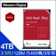 麒麟商城-【免運】WD 紅標 4TB 3.5吋NAS專用硬碟NA Sware3.0(WD40EFPX)/3年保