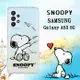 史努比/SNOOPY 正版授權 三星 Samsung Galaxy A53 5G 漸層彩繪空壓手機殼(紙飛機)