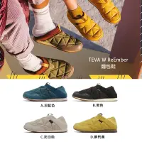 在飛比找Yahoo奇摩購物中心優惠-Teva 麵包鞋 W ReEmber 波羅麵包 女鞋 防潑水