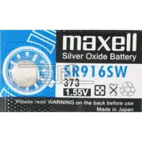 在飛比找蝦皮購物優惠-[百威電子]日本製 maxell 鈕扣電池 SR916SW 