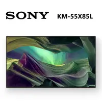 在飛比找蝦皮商城優惠-SONY 索尼 KM-55X85L 55型 4K HDR 超