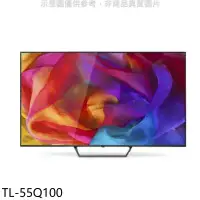 在飛比找環球Online優惠-奇美【TL-55Q100】55吋4K聯網電視(無安裝)